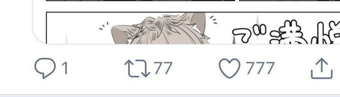 ありがと〜う!!!!77 777? 