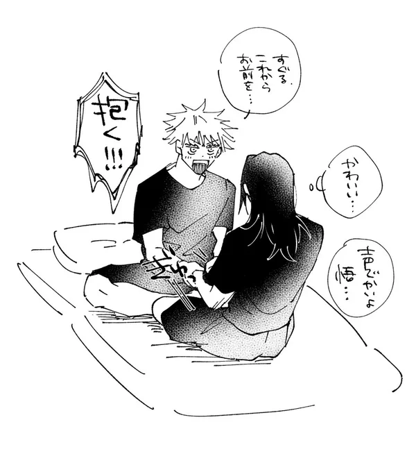おやすみ世界 