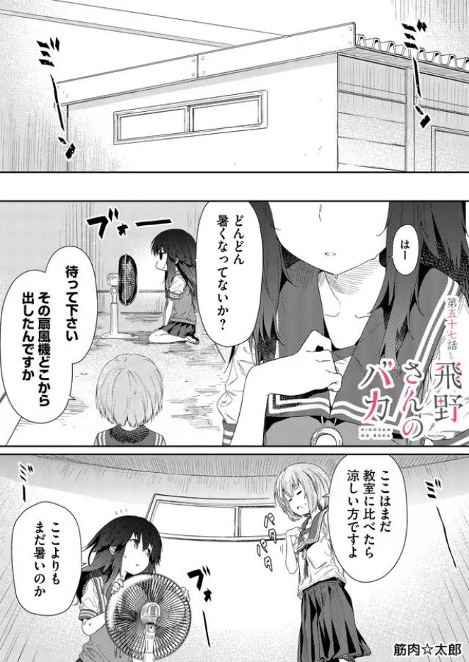 百合ナビ Yuri Navi さんの漫画 2961作目 ツイコミ 仮