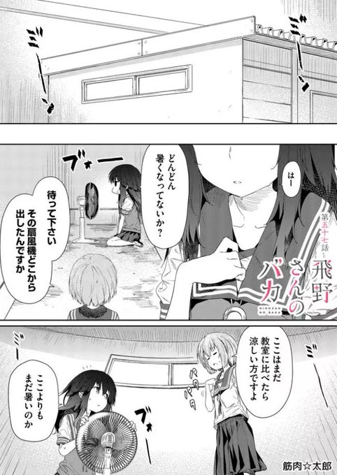 百合ナビ Yuri Navi さんの漫画 2962作目 ツイコミ 仮 百合ナビ Yuri Navi さんの漫画 2962作目 ツイコミ 仮