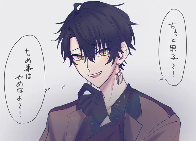 ※イベストネタバレ!
顔だけ描きたかったしがないらくがき(装飾紛失) 