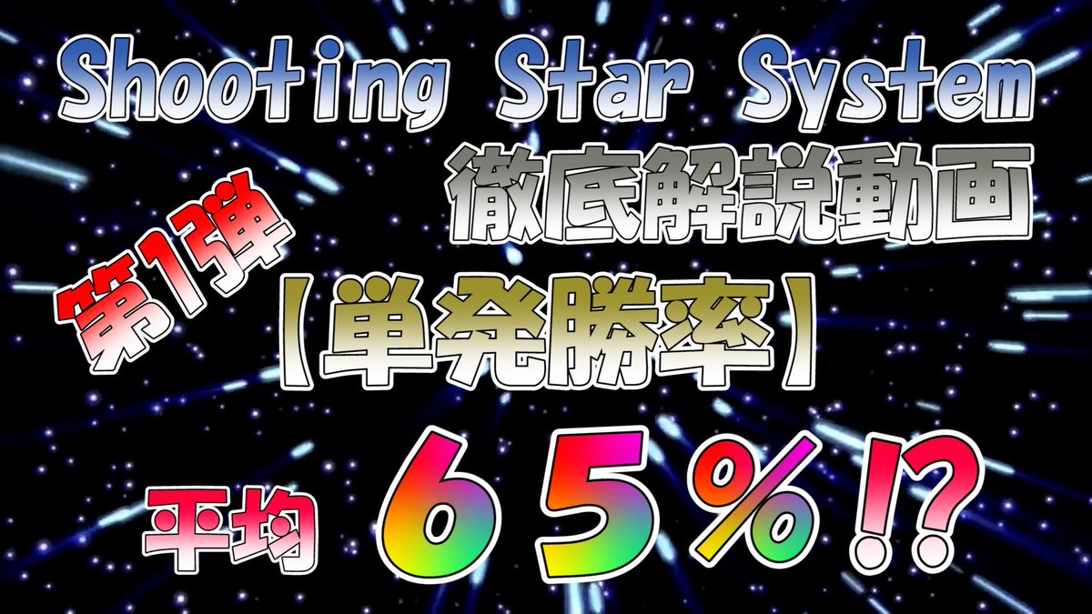 RYUSEIbinary tweet picture