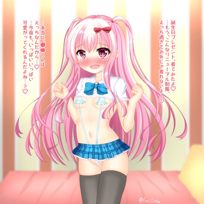 制服リニューアル20はこんな感じでよろしくお願いしますね!
茉莉の誕生日には間に合わなかったけど、誕生日イラスト描きました!
とっても健全!
#加賀美茉莉
#加賀美茉莉生誕祭2020 