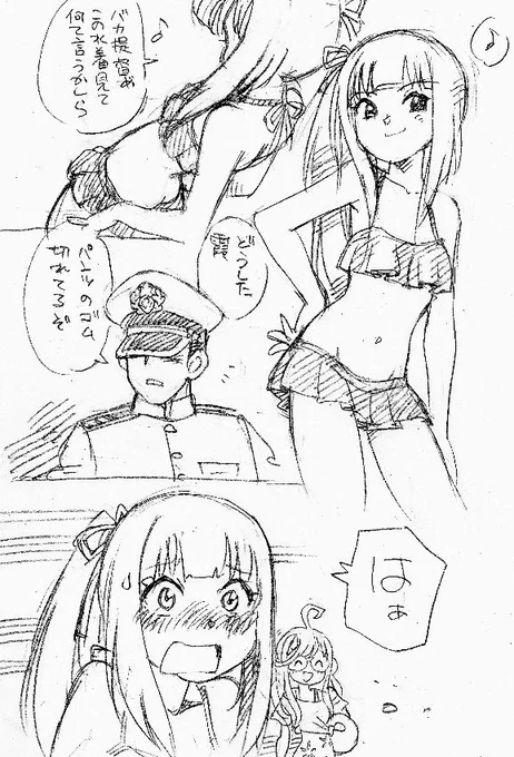 霞の攻めた水着、明石の水着姿(その格好で改修工廠する気か?)、三段  時代の赤城、三隈のあぶない水着

#ビキニの日 