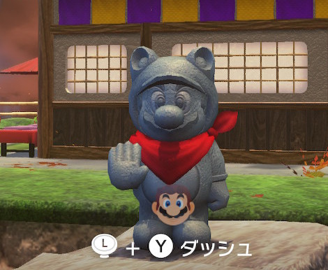 ロジー マリオファン 地蔵になると思わずタヌキになってしまうマリオさん スーパーマリオオデッセイ Supermarioodyssey Nintendoswitch T Co Ezyb472xrz Twitter