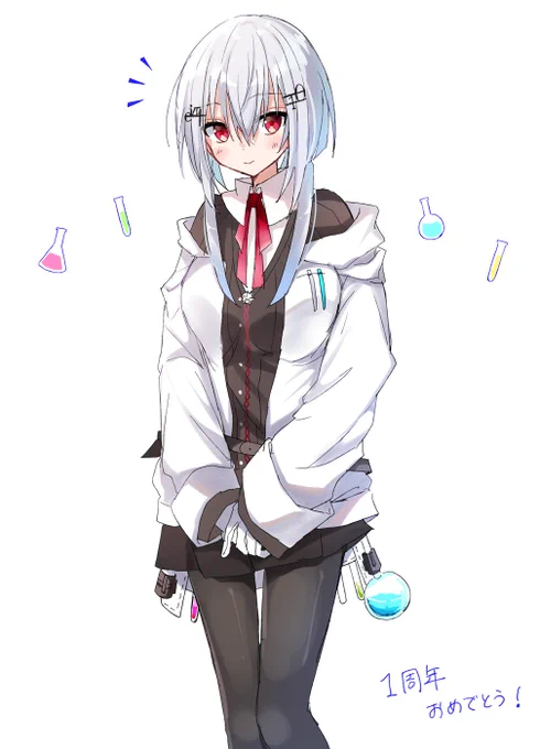 #はかせレポート 
