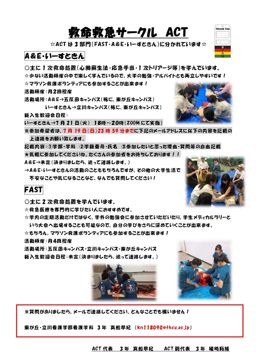 ベスト 立川 バドミントン スクール 立川 バドミントン スクール ベスト 立川 バドミントン スクール 立川 バドミントン スクール