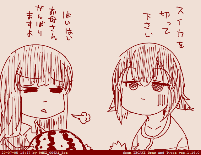 まほおねーちゃん料理スキルどれくらいあるの
どうですか菊代さん 