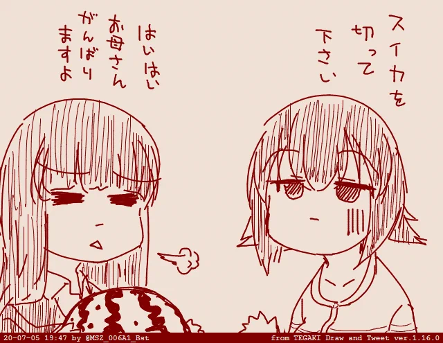 まほおねーちゃん料理スキルどれくらいあるの
どうですか菊代さん 