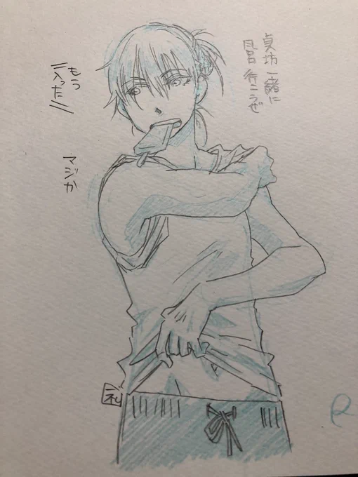 シャツの袖まくり上げ系男士 