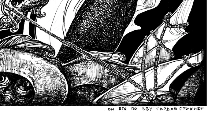 Detail of #MohnLeda's work for Medieval Zine 