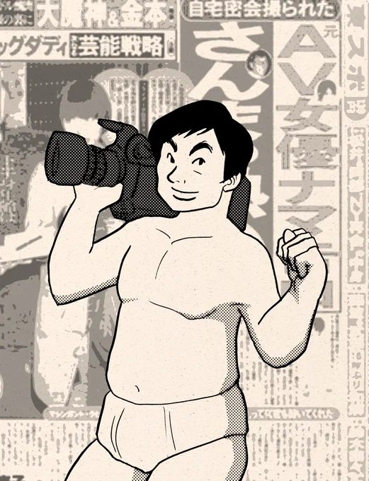 80年代オシャレ風イラストは、はたしてどんなものでもオシャレにできるのか問題。
実験第3弾は、たいへんお待たせいたしました、お待たせしすぎたと言っても過言ではないでしょう。ナイスなビデオ監督
もう、こうなると背景も英字新聞でもないだろう、ということで今回の背景は東スポです。 