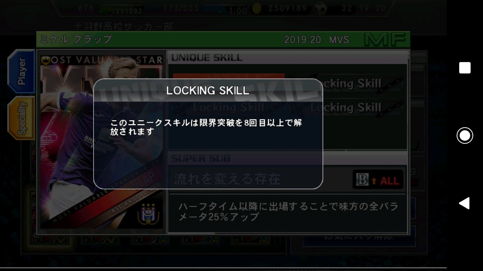 ｋ明 Kmei Pp Mvs ディエゴ リコ Aフォメ持ち ワサコレs T Co Iwxhcdm6rt Twitter