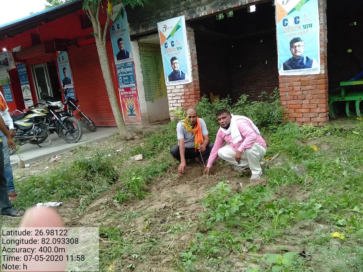 Sunildmcsc's tweet photo. @CSCUttarPradesh 
@CSCegov_ 
@atulitrai 
@avanish78 
@shashisshukl https://t.co/KYJmJwI2GJ