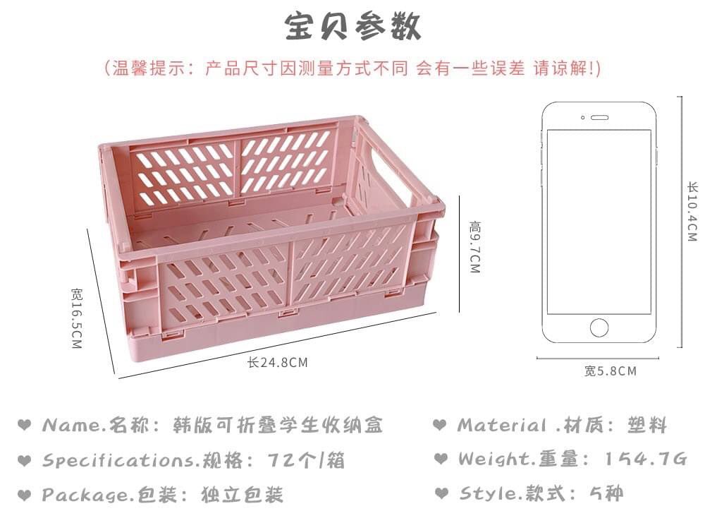 thursday19th's tweet photo. (pre) colorful mini carton 🧺

ขนาด 16.5x24.8x9.7 cm
สี pink/green/blue/yellow/orange

🐰 ราคา 180฿/set (1set = 2 ชิ้น คละสีได้)
- แยกชิ้นเดียว 99฿

📦 ค่าส่ง 40/60
📌 #พรีกับเธิสดิ

#ถูกบอกต่อ #ถูกและดี #พื้นที่ขายของ #พรีออเดอร์ #ไว้ขายของห้ามรีวิวโว้ยย https://t.co/y24fmpavfJ