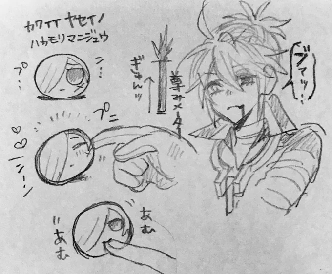 暇すぎて野生のおまんじゅうドル落書きしてた 