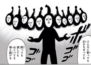 @Okina1101Matara ワンパンマンという漫画の「黒い精子」というキャラと一致… 