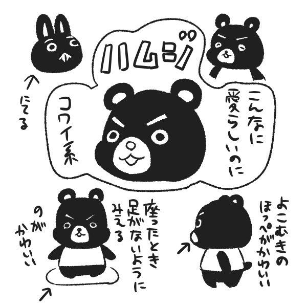 @katamichi 私もハムジ好きと言いながら実際みたことないからとりあえずかわいいハムジ描いといた😂 