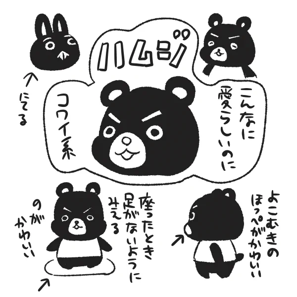 @katamichi 私もハムジ好きと言いながら実際みたことないからとりあえずかわいいハムジ描いといた😂 
