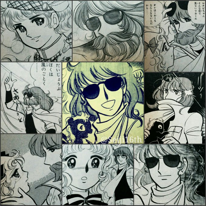 キャンディキャンディ を含むマンガ一覧 4ページ ツイコミ 仮