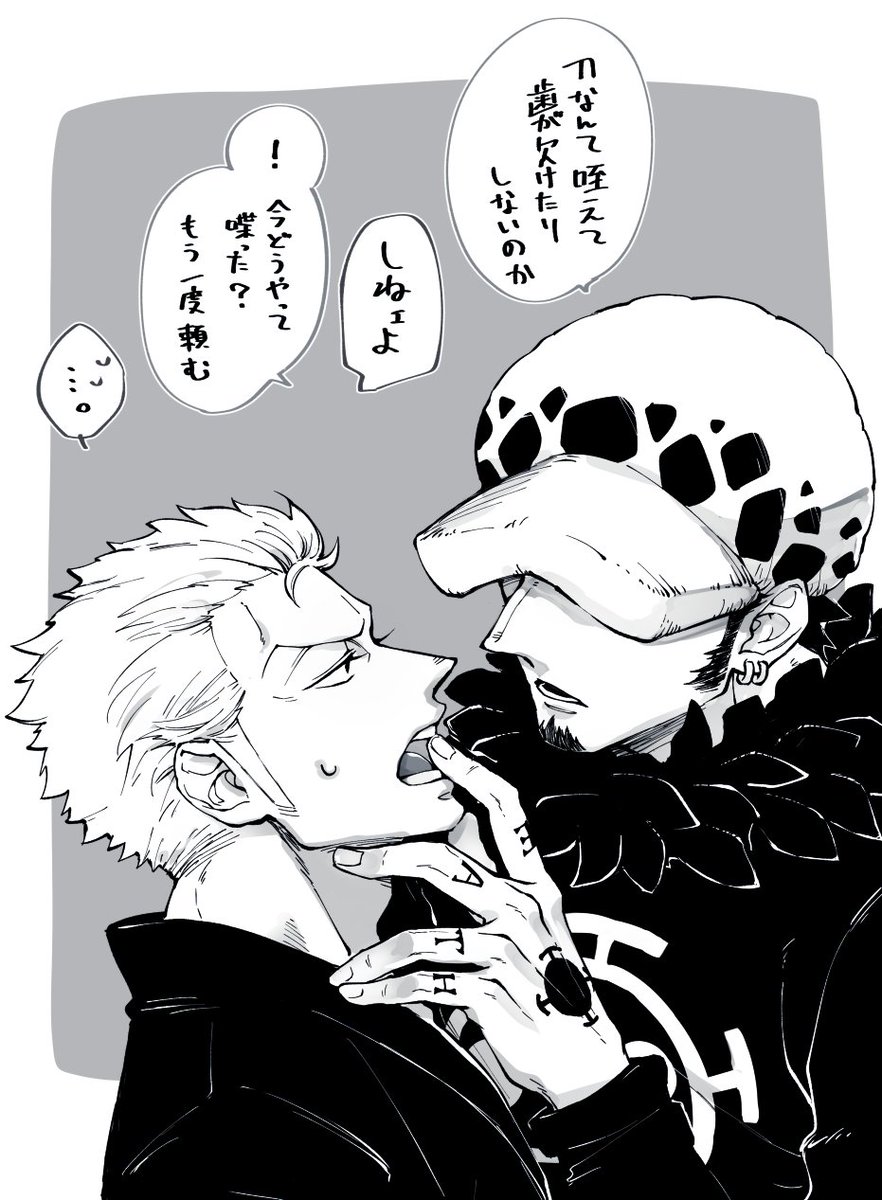 ロゾ。「ずっと気になっていた」✨?✨ 