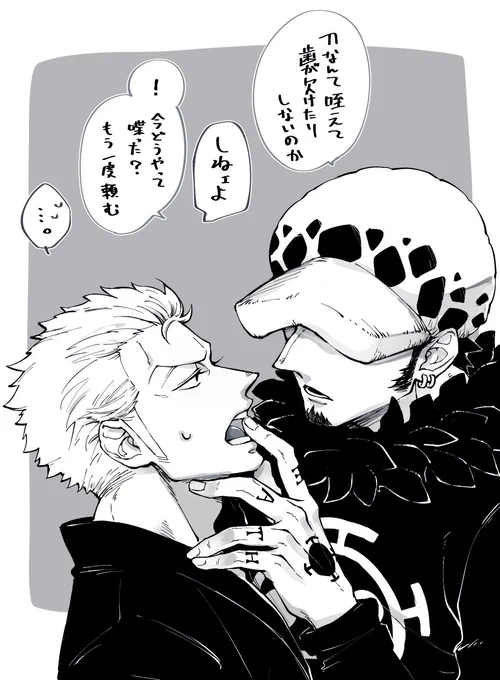 ロゾ。「ずっと気になっていた」✨?✨ 