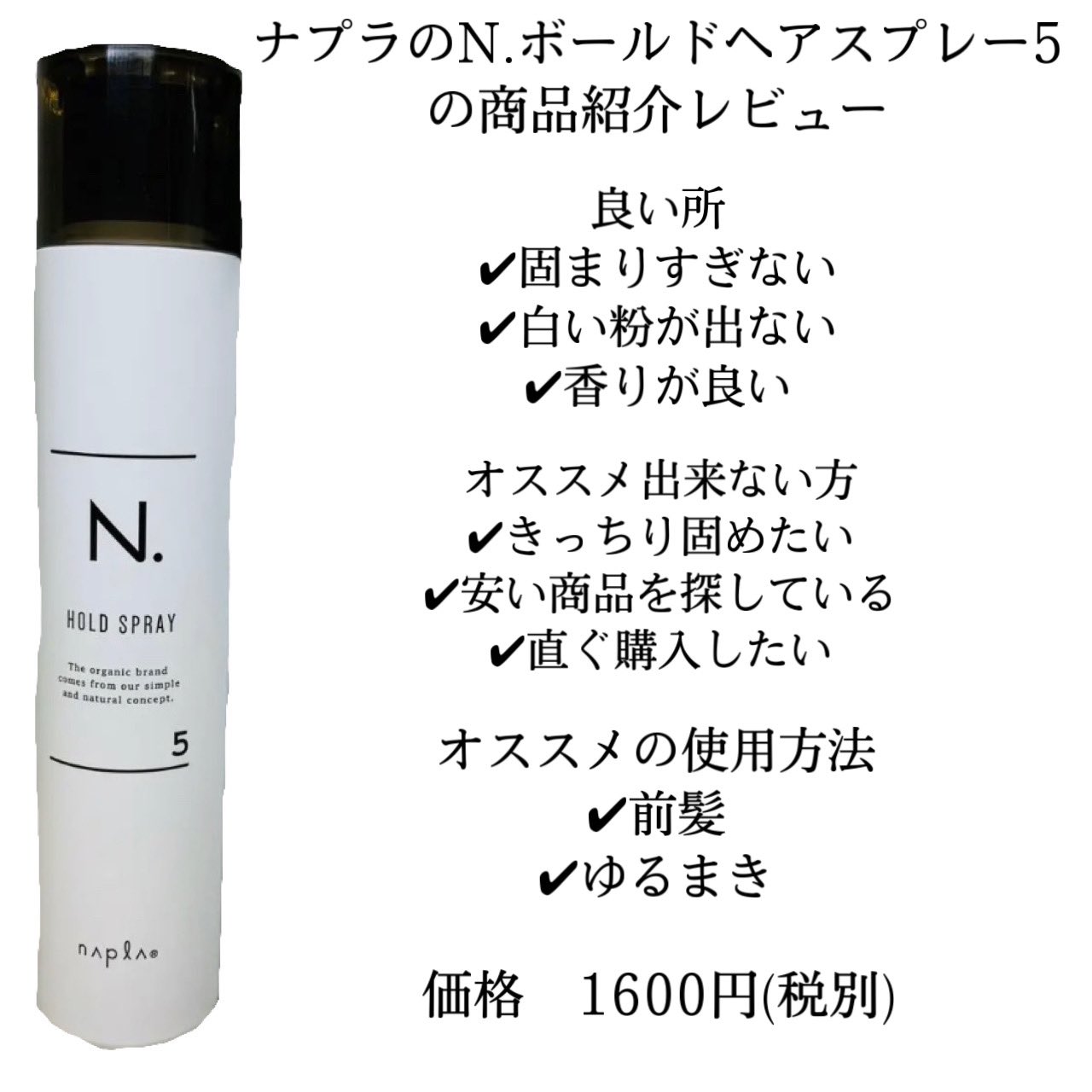 美容商品 化粧品などのレビュー 口コミ 比較 オススメ紹介 Fashionbeauty B Twitter
