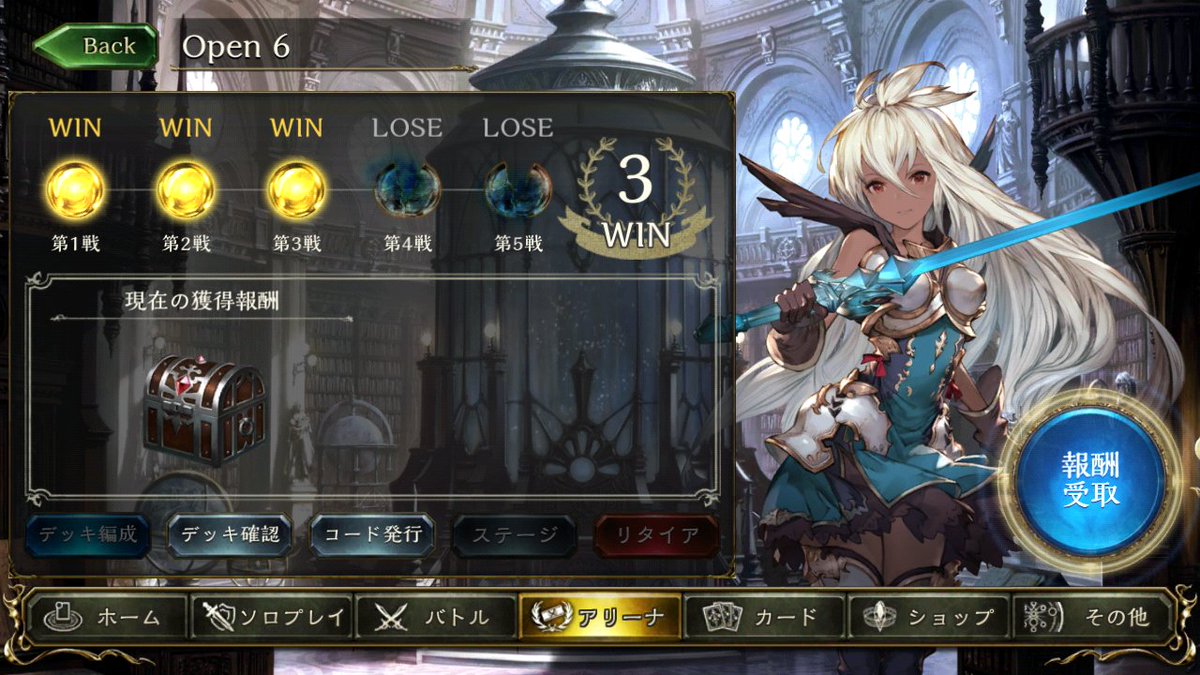 HomuGAMEchannel's tweet photo. 【ナレーター】
彼は第3戦目が終わった時に、このような事を言っていたそうです

「5連勝余裕ですわ(｡･ω･)y-ﾟﾟﾟ」 https://t.co/tmLHLRBatc