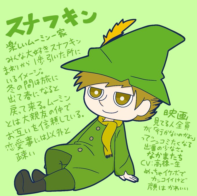 ムーミンママのtwitterイラスト検索結果 ムーミンママのtwitterイラスト検索結果