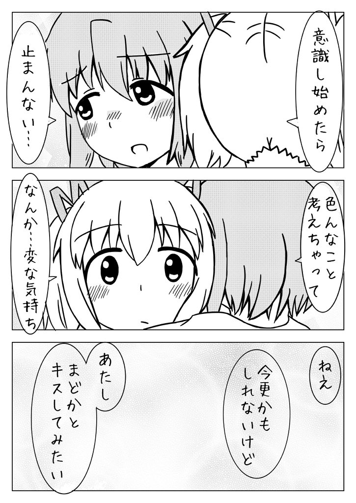 (2/2) 