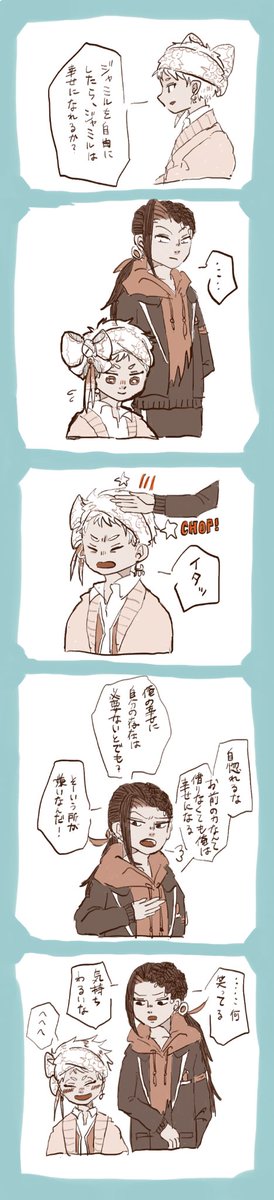 これは幸せについて考えるカリジャミちゃん。 