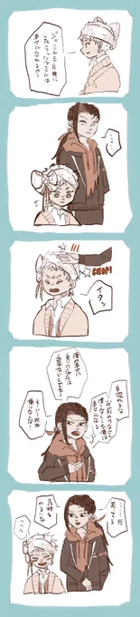 これは幸せについて考えるカリジャミちゃん。 