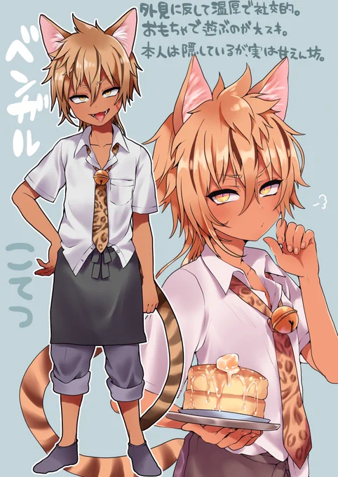 猫耳少年のにゃんこカフェ🐱
フード、ドリンクはもちろんにゃんこたちが作ってくれます🥞🍹
にゃんこ紹介⑦ 