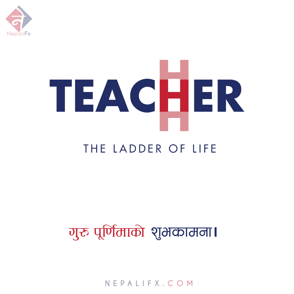 NepaliFx's tweet photo. समस्त प्रत्यक्ष, अप्रत्यक्ष गुरुहरुप्रति हार्दिक नमन। गुरु पूर्णिमाको शुभकामना।
#teacher #teachersday #guru #gurupurnima https://t.co/dH6GRO2t42