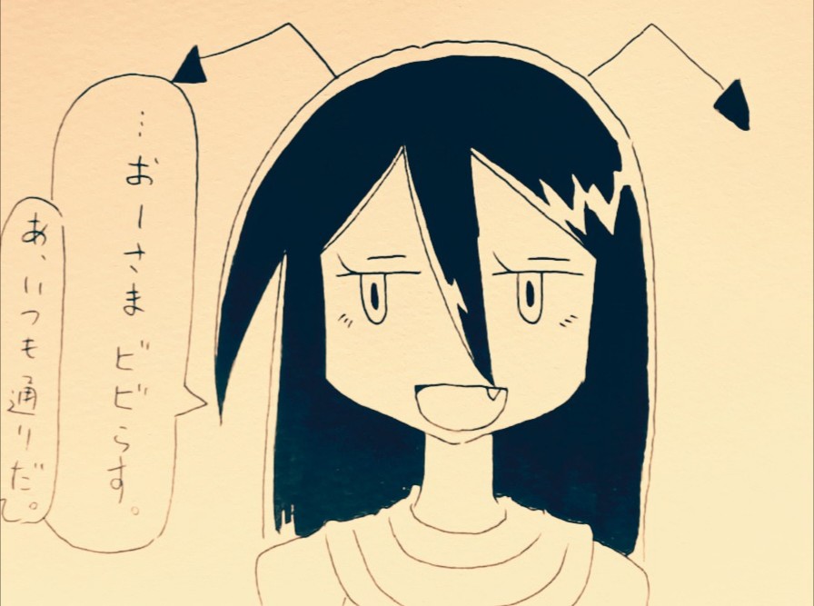 ファラオとシャー子と邪悪な魔物。
#へんたつ 