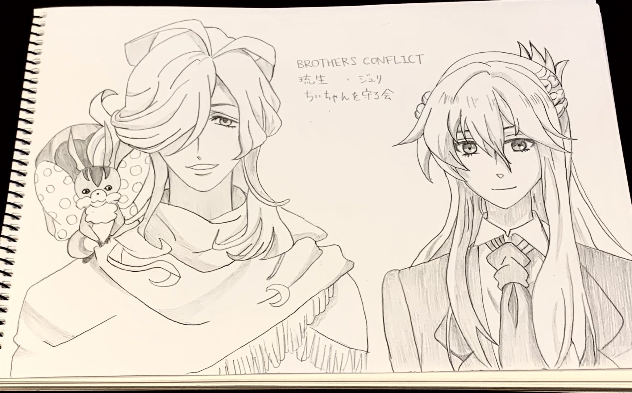 戌島ゆう イラスト練習中 タグつけ忘れました すみません ブラザーズコンフリクト ちぃちゃんを守る会 わりと好きな二人 模写 イラスト練習 ブラザーズコンフリクト 絵描きさんと繋がりたい イラスト好きな人と繋がりたい T
