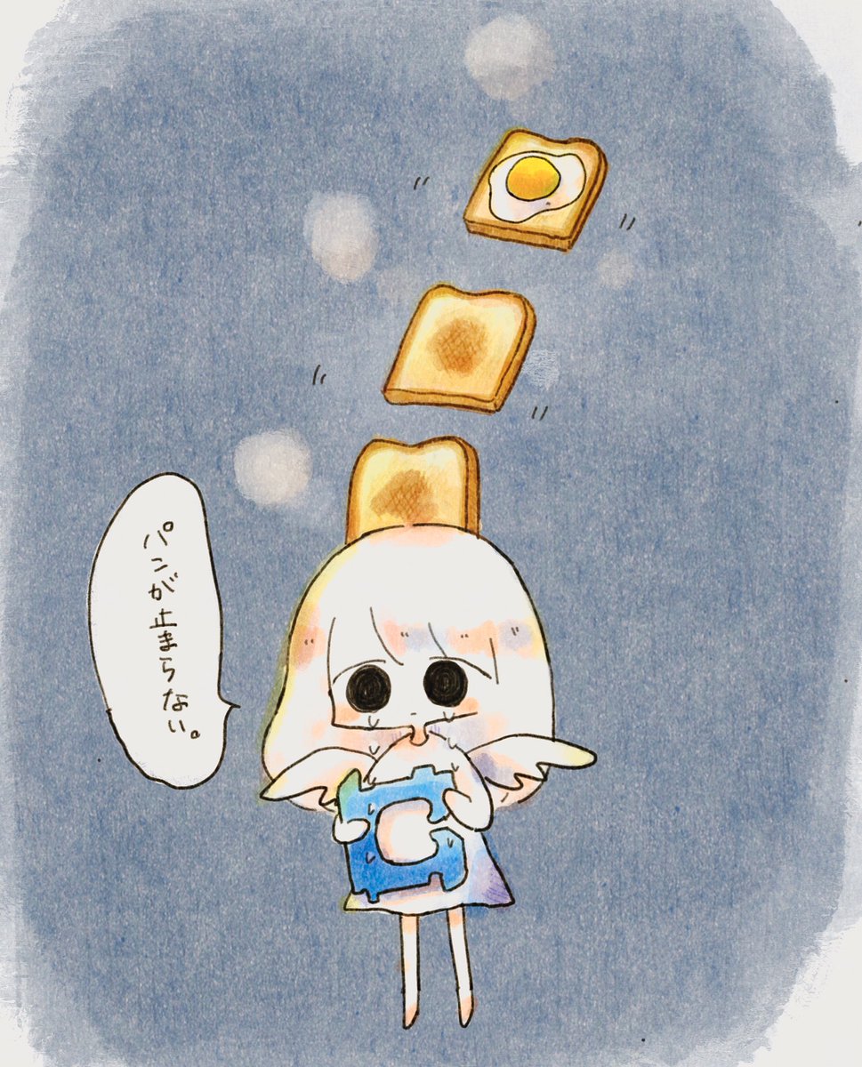 止まらない

#創作 #イラスト 