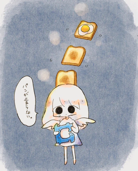 止まらない

#創作 #イラスト 