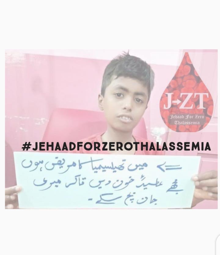 KhankaSiphai093's tweet photo. It takes 15 mins to save a life, donate blood #JehaadForZeroThalassemia @JztPakistan https://t.co/QHT9tlroKR