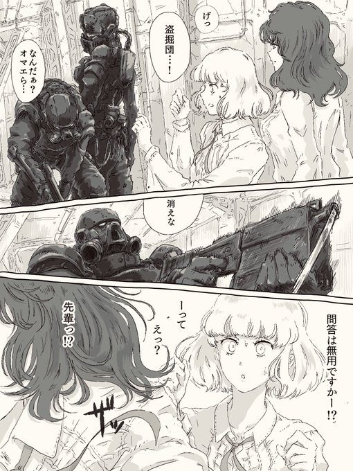 遺跡散歩では稀によくあること

#梅雨の創作クラスタフォロー祭り 
#初夏の創作クラスタフォロー祭り 
#絵描きさんと繫がりたい #漫画 #イラスト 