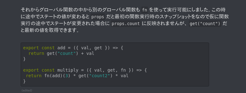 TomoDB's tweet photo. Discord にも日本語で詳細を書きましたが、 #NextDapp のグローバル関数の中から別のグローバル関数を実行できるようにし、今まで `props` を使ってた部分を `get` でより簡潔にコードを書けるようにしました。
関連ドキュメント ↓
https://t.co/mZZcZDsDRz
Discord ↓
https://t.co/cMhOIzkYm6 https://t.co/KvHdHpqTTR