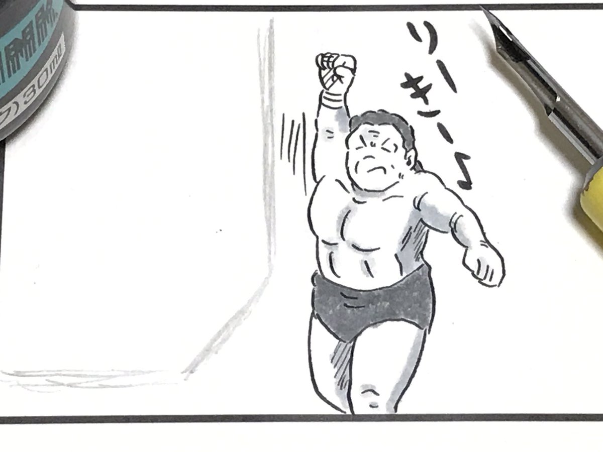 「毎日が革命アニバーサリー」って入れます。#味のプロレス 