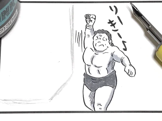 「毎日が革命アニバーサリー」って入れます。#味のプロレス 