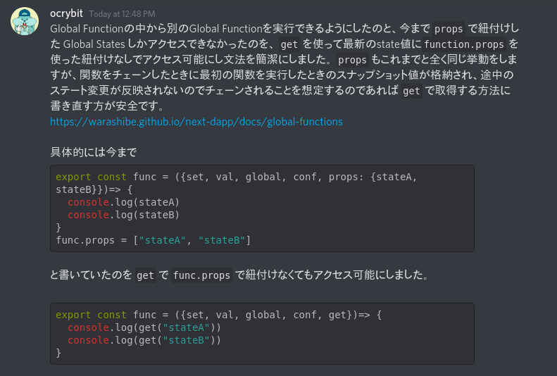 TomoDB's tweet photo. Discord にも日本語で詳細を書きましたが、 #NextDapp のグローバル関数の中から別のグローバル関数を実行できるようにし、今まで `props` を使ってた部分を `get` でより簡潔にコードを書けるようにしました。
関連ドキュメント ↓
https://t.co/mZZcZDsDRz
Discord ↓
https://t.co/cMhOIzkYm6 https://t.co/KvHdHpqTTR