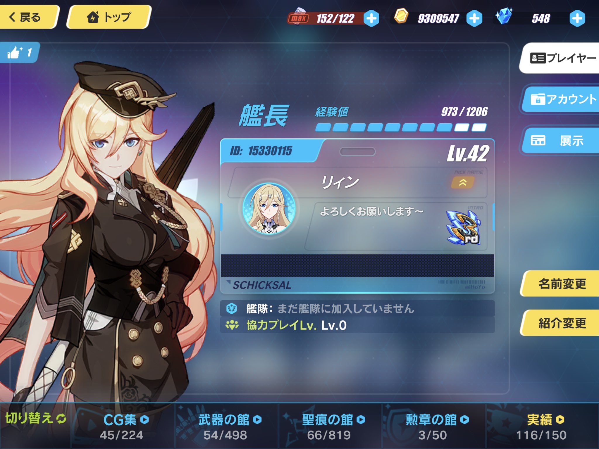 崩壊3rd艦隊募集 Twitter Search Twitter