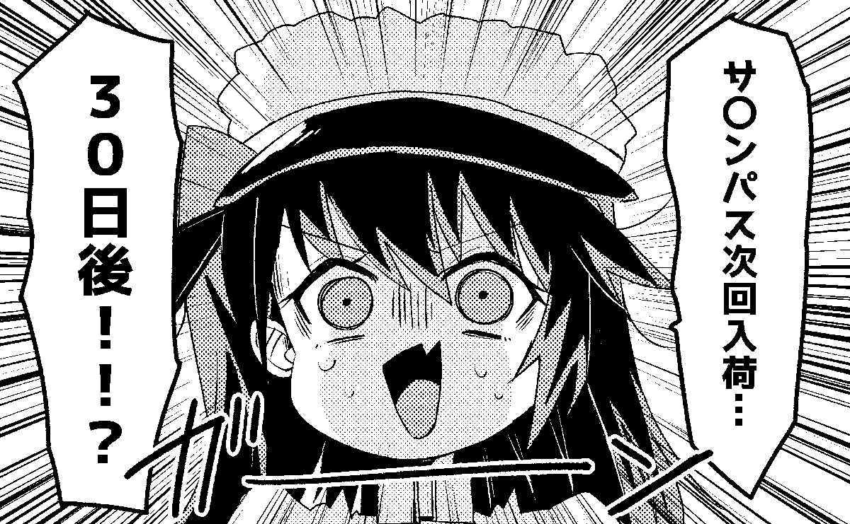 30日後にタヒぬみゃち(続きません) 