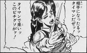 ジョジョ タグが付いているマンガ一覧 いいね順 413ページ ツイコミ 仮
