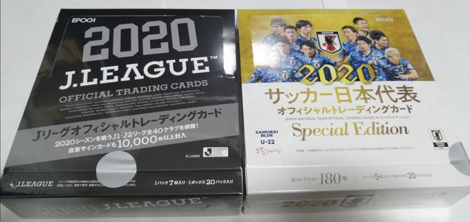 サッカー選手のサインをどうやって手に入れる サイン入手法を５つ紹介 Soccer Fanatic