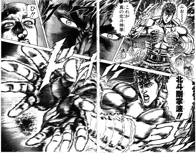 むら Yukisaki0315 ではケンシロウの剛掌波はいかがですか T Co W1urnstshu Twitter