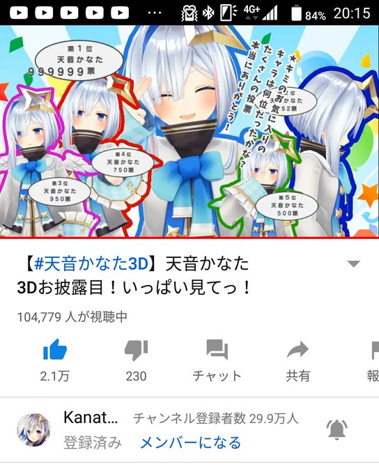 ソーラン節のtwitterイラスト検索結果 古い順